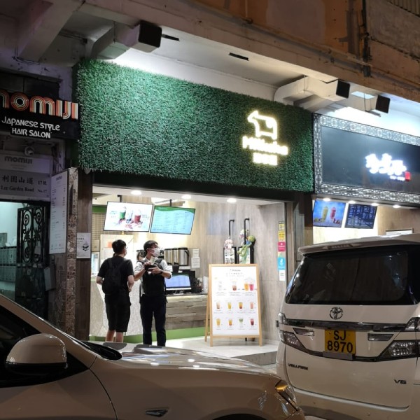 迷客夏店鋪照片-銅鑼灣利園山道17號地舖