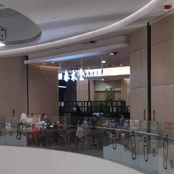 春水堂 (已結業)店鋪照片-銅鑼灣軒尼斯道500號希慎廣場3樓317-319號舖