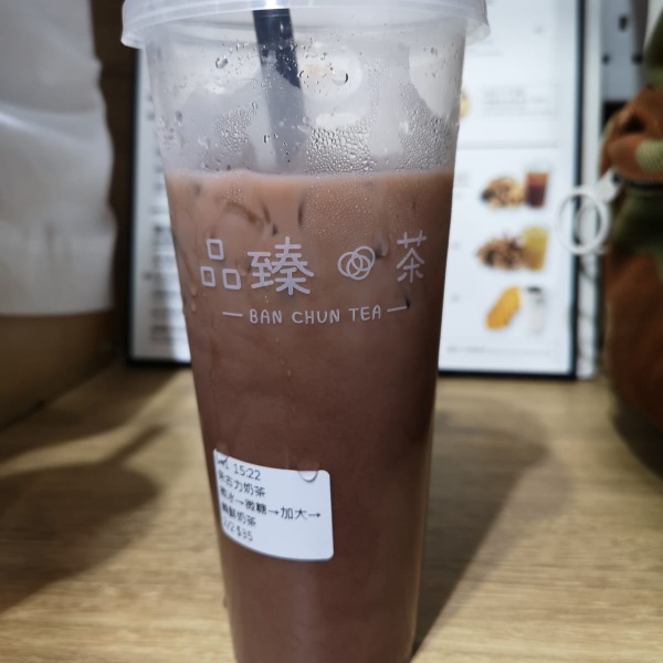 品臻 (已結業)店鋪照片-太子彌敦道761號太子藍馬之城地下1號舖