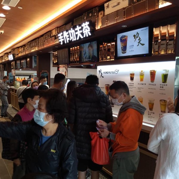 手作功夫茶店鋪照片-屯門琴路1號山景商場地下69號舖