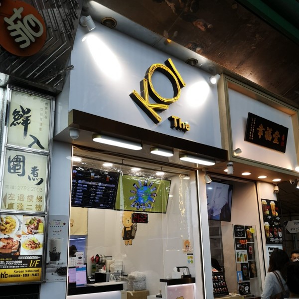 KOI Thé店鋪照片-旺角登打士街43H號登打士廣場地下6號舖