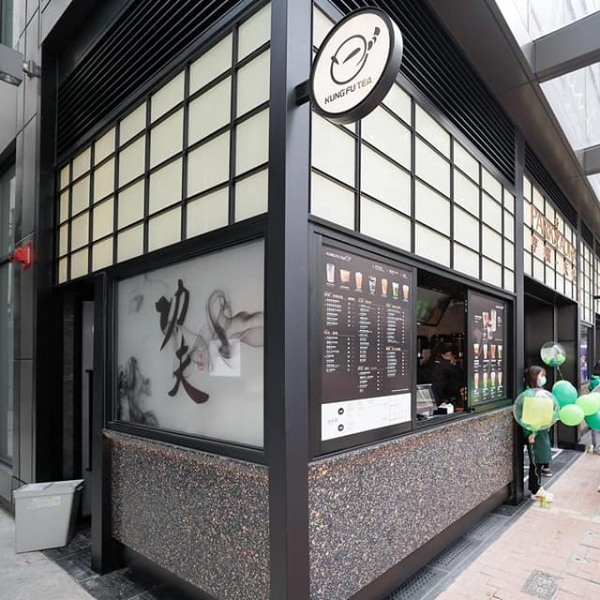 手作功夫茶 (已結業)店鋪照片-天后電氣道54-56號亨環天后地下6號舖