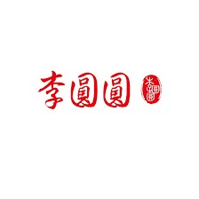 李圓圓店鋪照片-荔枝角長沙灣道883號億利工業中心地下6-A2號舖