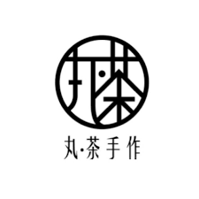 丸·茶手作 LOGO-紅磡明安街4號寶石戲院大廈地下I3號舖