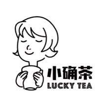 小確茶 (已結業)店鋪照片-長沙灣東京街12號麗閣邨麗閣商場地下小食街M14號舖