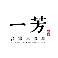 一芳台灣水果茶店鋪照片-旺角彌敦道700號T.O.P This is Our Place地層G11號舖