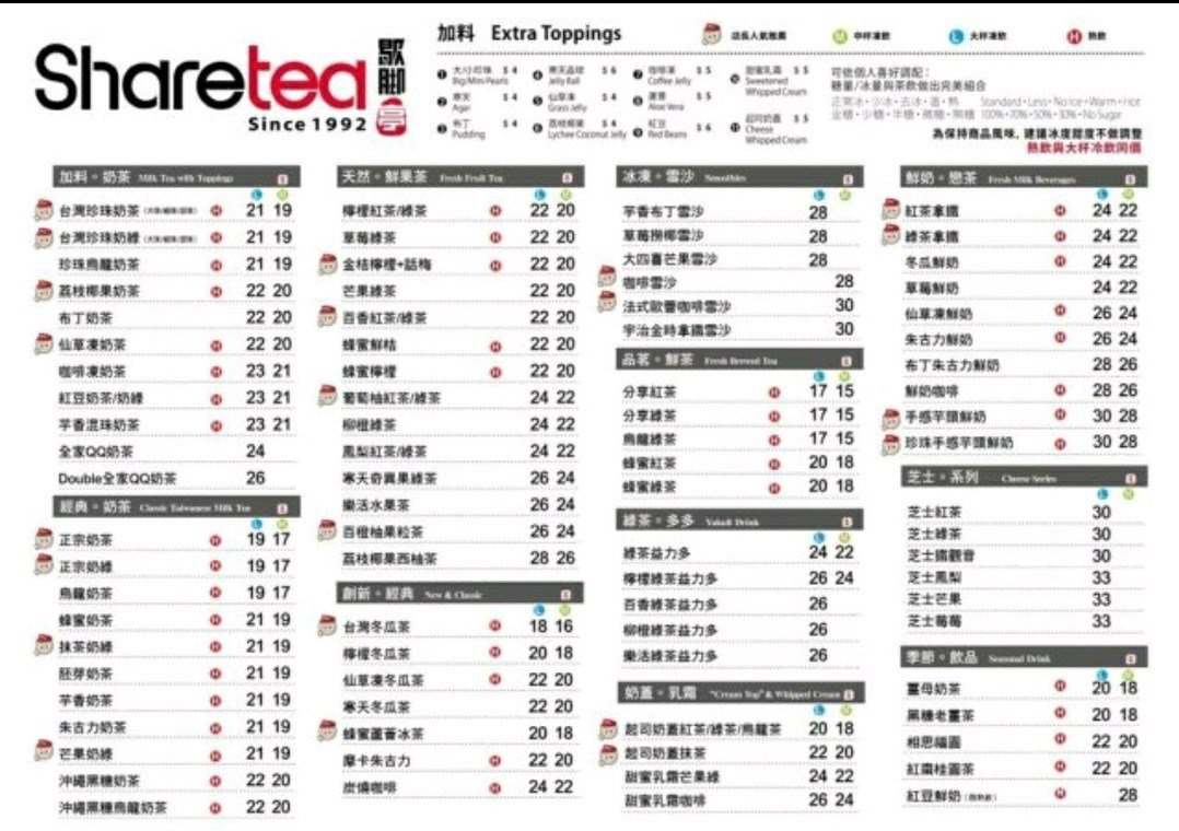 歇腳亭 餐牌 Menu-旺角豉油街36-42號榮高大廈地下4號舖