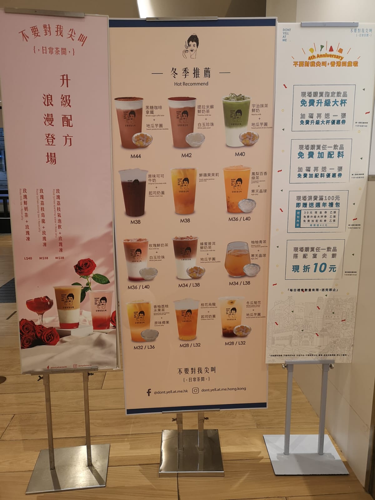 不要對我尖叫，日常茶間 (已結業) 餐牌 Menu-中環擺花街23-39號中環大厦地下H23號舖